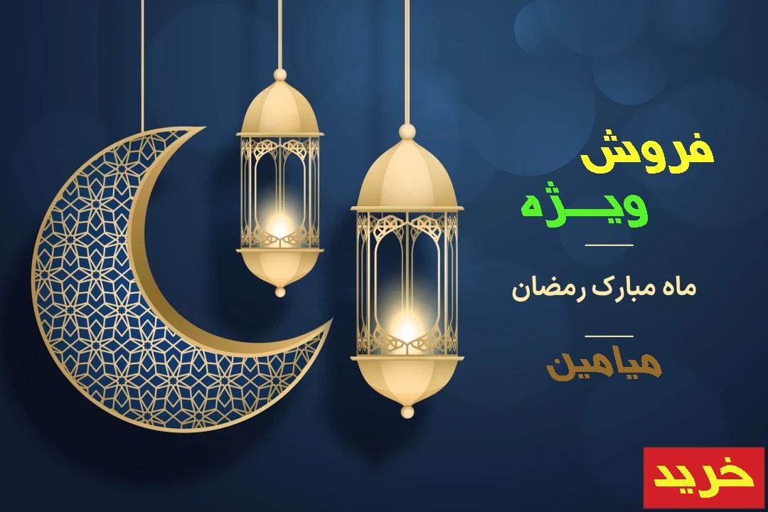 بنر سایت