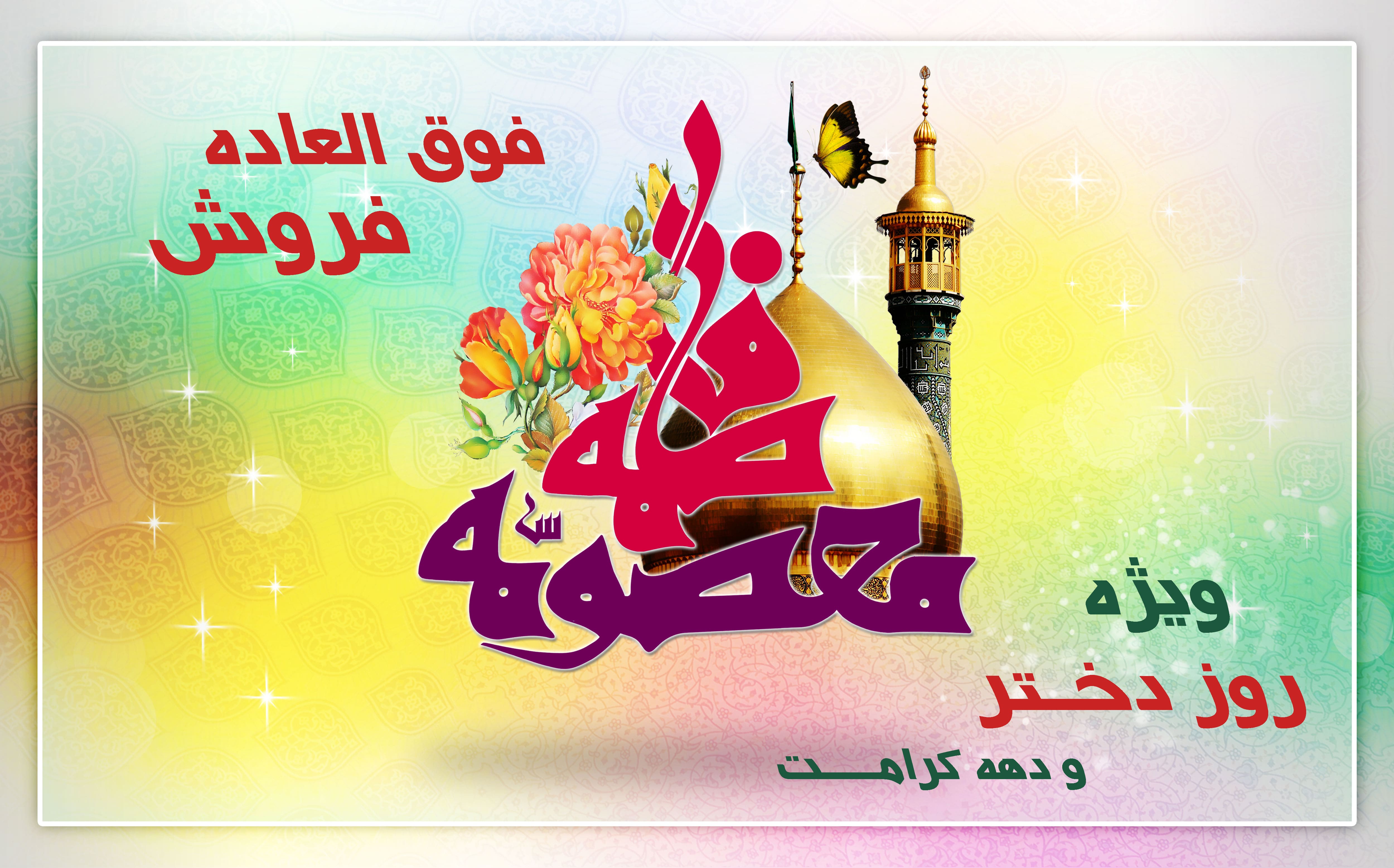 بنر سایت