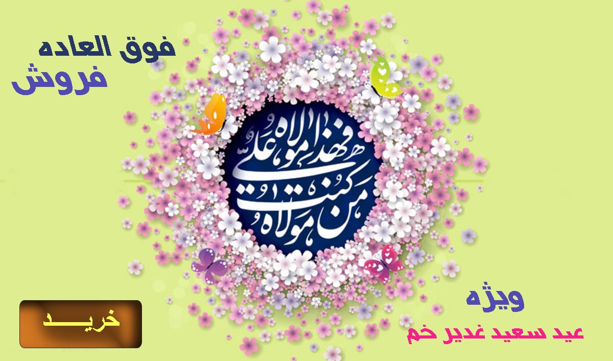 بنر سایت