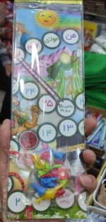 منچ بزرگ عید غدیر 🎲 | تک و عمده - Image 3