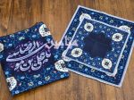 کیف ملزومات سه تکه طرح نام ائمه اطهار ❤️| جنس مخمل | شامل سجاده جانماز و کیف زیپ دار| تنوع طرح های زیبا | تک و عمده - Image 2
