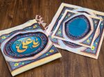 کیف ملزومات سه تکه طرح نام ائمه اطهار ❤️| جنس مخمل | شامل سجاده جانماز و کیف زیپ دار| تنوع طرح های زیبا | تک و عمده - Image 5