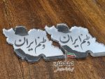 استیکر آینه ای موبایل طرح نقشه ایران 🇮🇷 | ابعاد بزرگ | تک و عمده - Image 2