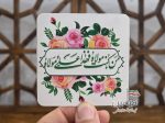 مگنت ورقی غدیر ❤️ | تنوع طرح های زیبا | اندازه بزرگ | تک و عمده - Image 2