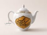 قوری بزرگ طرح محرم 🖤 | چینی | دو لیتری | ویژه مراسمات روضه و هیئت | تک و تعداد