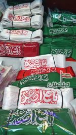 سربند محرمی کودکانه 🖤 | ذکر حضرت رقیه (س) و حضرت علی اصغر (ع) | در بسته های ۵۰ تایی