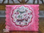 کیف ملزومات سه تکه طرح نوشته حجاب 😍 | کیف ، سجاده بزرگ و کوچک | تنوع طرح های زیبا | تک سلفون | تک و عمده - Image 4