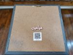 قاب فرش بزرگ حرم امام رضا (ع) | سایز 26*26 و 36*36 | بهمراه بارکد اصالت | تک و عمده - Image 3