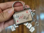 جاسوئیچی فلزی دو رو طرح شهدا 🌷 | تک و عمده - Image 7