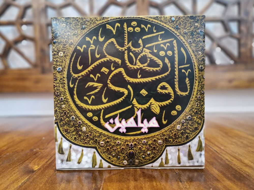 PhotoGrid_Plus_1667016734508-compressed.jpg پک متبرک حرم حضرت عباس/حضرت ابالفضل (ع) (پک قمر بنی هاشم) ❤️ | قیمت شگفت انگیز| قاب فرش حرم ، تربت و آب سرداب حرم | تک و عمده - Image 1