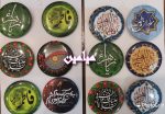 پیکسل طرح نام حضرت زهرا (س) 🌸 | در دو مدل طرح شهادت و ولادت | در بسته های 12 عددی - Image 9
