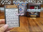 قاب فرش متبرک حرم امام رضا (ع)🌷| سایز 15 در 15 | بهمراه جعبه و کارت مخصوص | قیمت شگفت انگیز | تک و عمده - Image 4