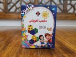 مکعب آموزشی کودک ⭐ | تک و عمده - Image 2