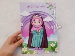 دفتر نقاشی طرح کودکانه امام زمانی 🤩 | دخترانه و پسرانه | تک و عمده - Image 5