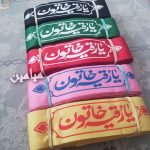 سربند یا رقیه (س) 🖤| مشکی | بسته 50 عددی - Image 2