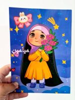 دفتر مشق چسبی 🌸 | ۵۰ برگ وزیری | طرح های فانتزی دختر و پسر | تک و عمده