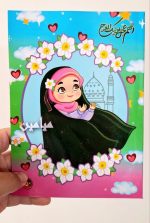 دفتر مشق چسبی 🌸 | ۵۰ برگ وزیری | طرح های فانتزی دختر و پسر | تک و عمده - Image 3