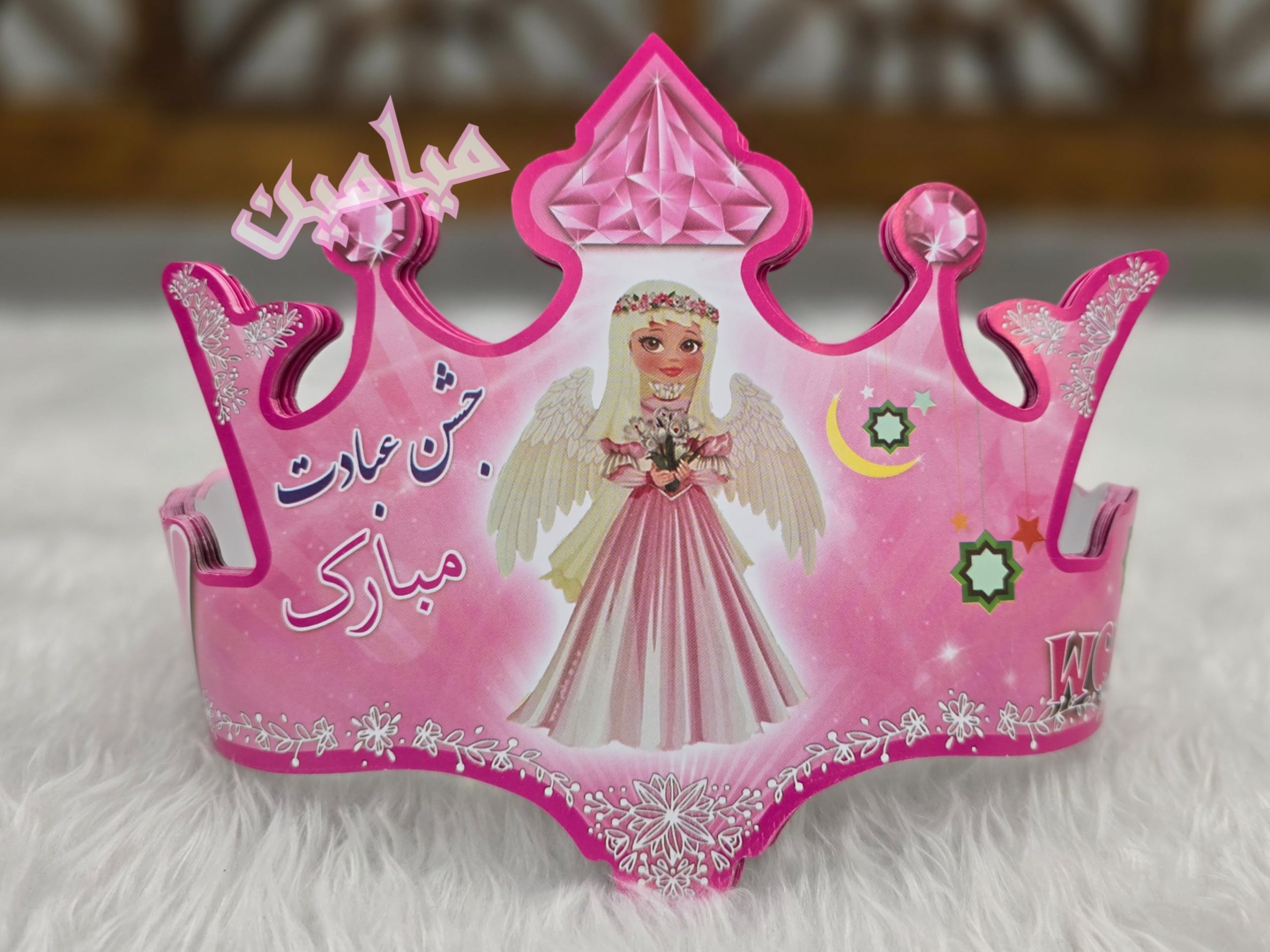 PhotoGrid_Plus_1727497270806-min.jpg تاج جشن عبادت 😍 | تک و عمده - Image 1