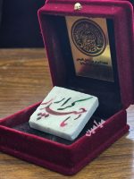 سنگ متبرک حرم امام علی (ع) 💚| بهمراه جعبه شیک | تک و عمده