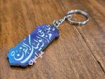جاسوئیچی چوبی اقتصادی طرح مهدوی 💛 | ویژه نیمه شعبان | تک سلفون | تک و عمده - Image 4