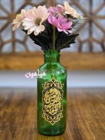 گلدان سبز شیشه ای اهل بیتی 💚 | تنوع طرح های زیبا ‌ | تک و عمده - Image 2