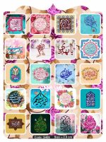 استیکر/برچسب ژله ای موبایل طرح مهدوی | ویژه نیمه شعبان | در مدل ها و طرح های متنوع | فروش بصورت ورقی - Image 26
