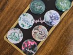 پیکسل فلزی نام مبارک امام زمان (عج) 🌹 | در بسته های 12 عددی طرح های متنوع جذاب
