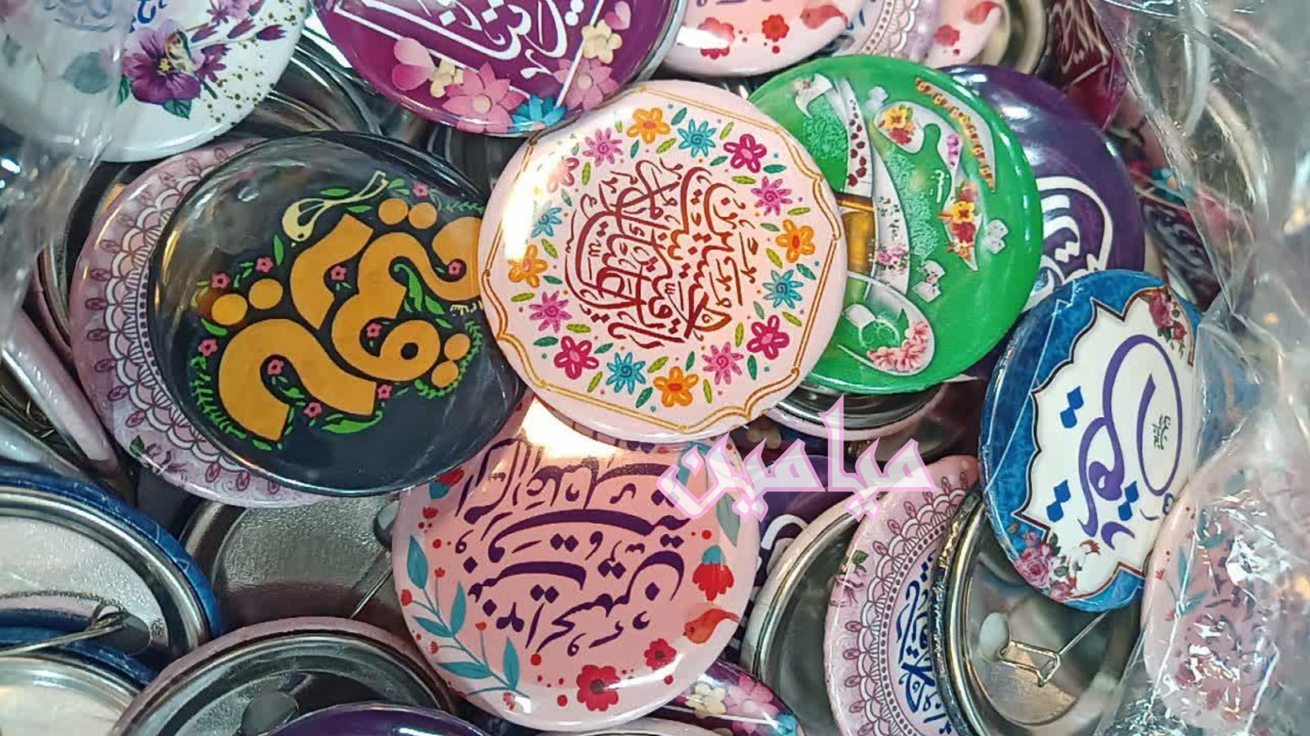 PhotoGrid_Plus_1739695762971-min.jpg پیکسل طرح نام مبارک حضرت رقیه (س) ♥️ | تنوع رنگ و طرح شاد | تک و عمده - Image 1