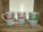 لیوان/ماگ یخی طرح نام مبارک امام زمان (عج) ❤️ | دارای کارتن | تک و عمده