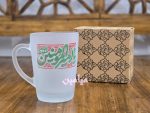 ماگ/لیوان یخی طرح نام مبارک امام علی (ع) 💚 | دارای جعبه | تنوع طرح های زیبا | تک و عمده - Image 4