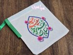کیسه کوچک پارچه ای طرح عید غدیر 💗 | تنوع طرح های جذاب | در بسته های 100 عددی از یک طرح - Image 12