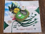 صلوات شمار نگینی سبز 💚 | با پلاک طلایی نام مبارک امام علی (ع) | دارای بسته بندی سلفونی و کارت تبریک عید غدیر | تک و عمده - Image 4