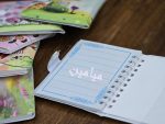 دفترچه دکمه ای طرح کودک ♥️ | دخترانه و پسرانه | جلد نرم آستردار | داخل رنگی | تنوع طرح های جذاب | تک و عمده - Image 5