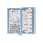 منتخب مفاتیح رنگی پالتویی ♥️ | تنوع رنگ های شاد | تک و عمده - Image 8