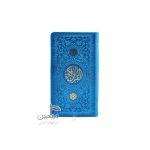 قرآن رنگی ♥️ | قطع پالتویی | تنوع بی نظیر رنگ های جذاب | تک و عمده - Image 8