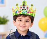 تاج جشن قرآن 😍| دخترانه و پسرانه | تک و عمده - Image 3