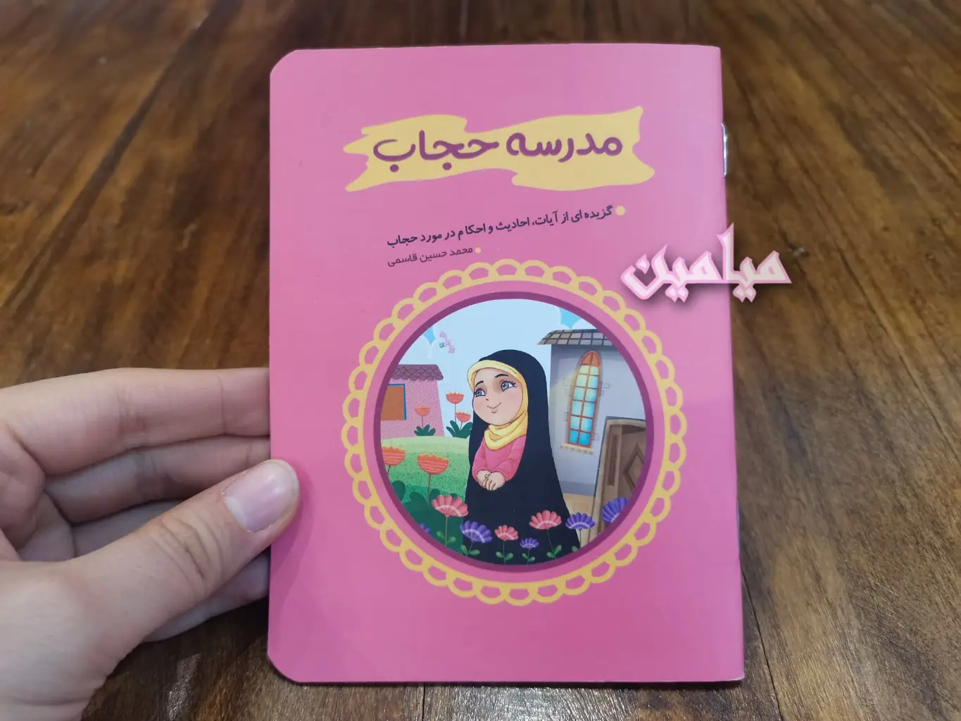 PhotoGrid_Plus_1674367110763-min