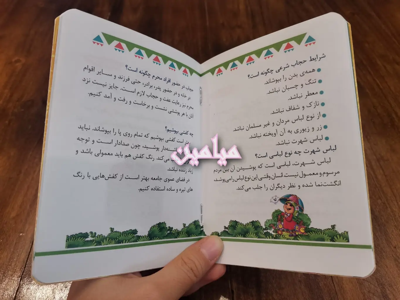 PhotoGrid_Plus_1674367124854-min