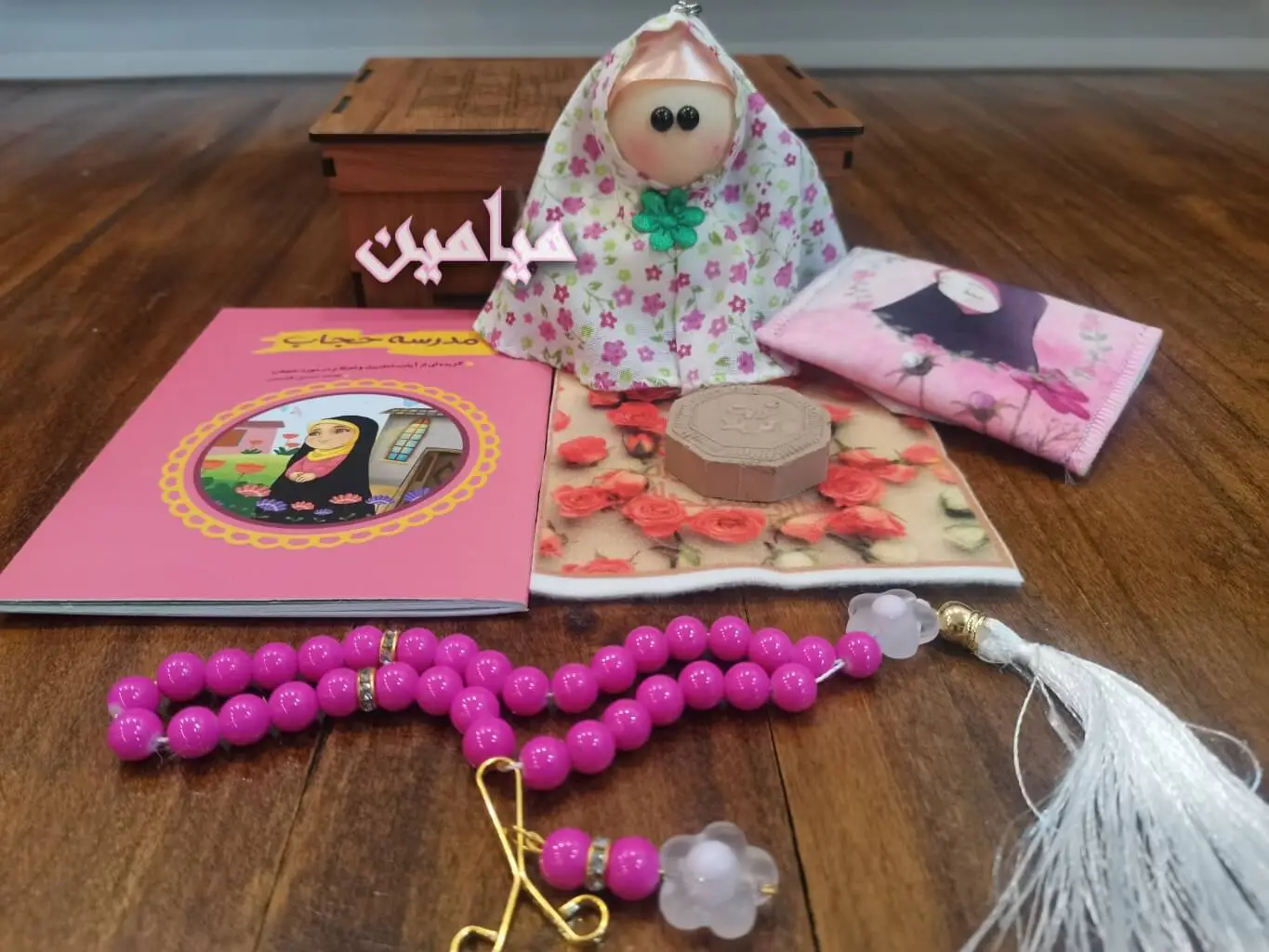 PhotoGrid_Plus_1683347344710