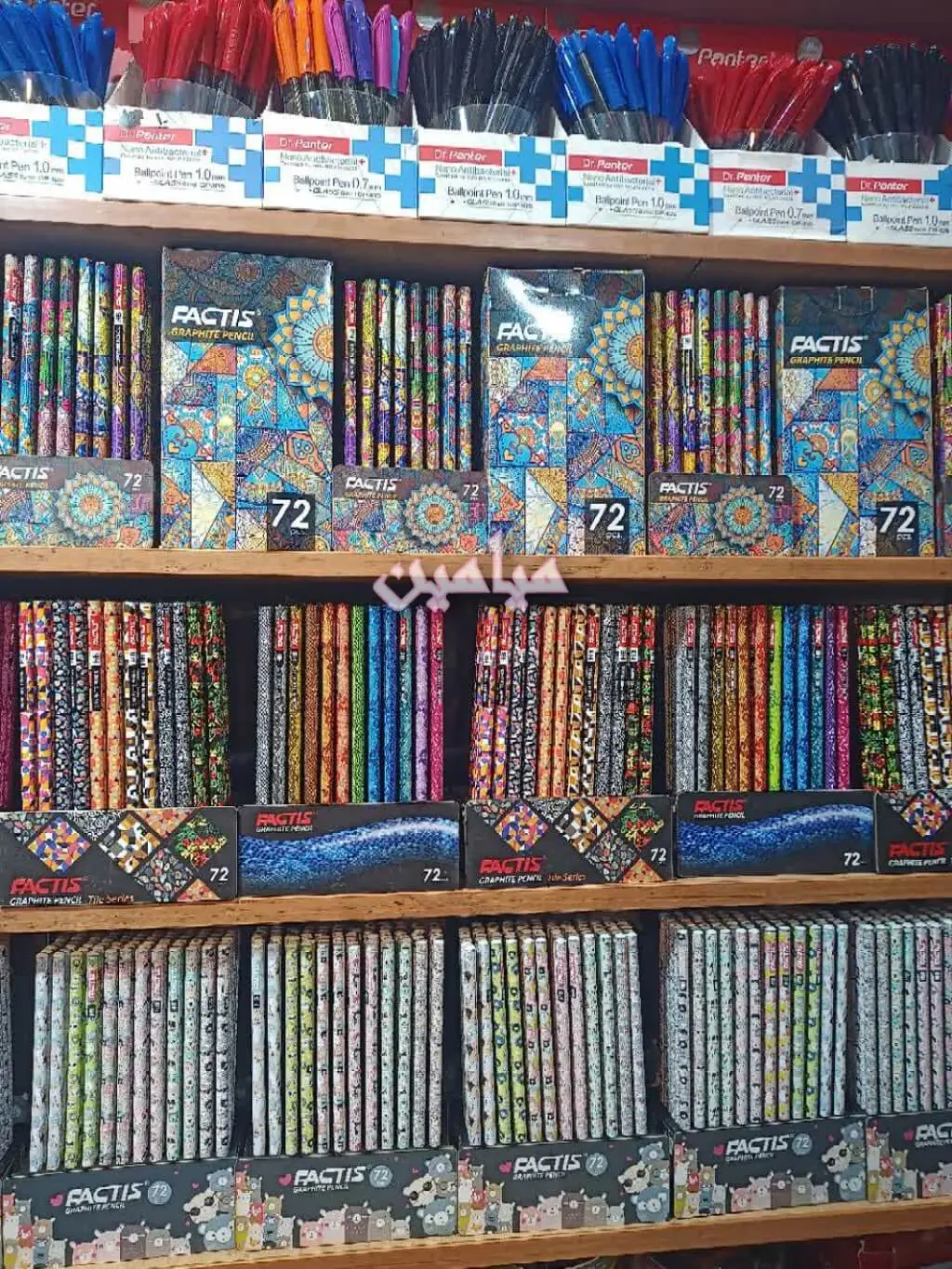 PhotoGrid_Plus_1693242825630