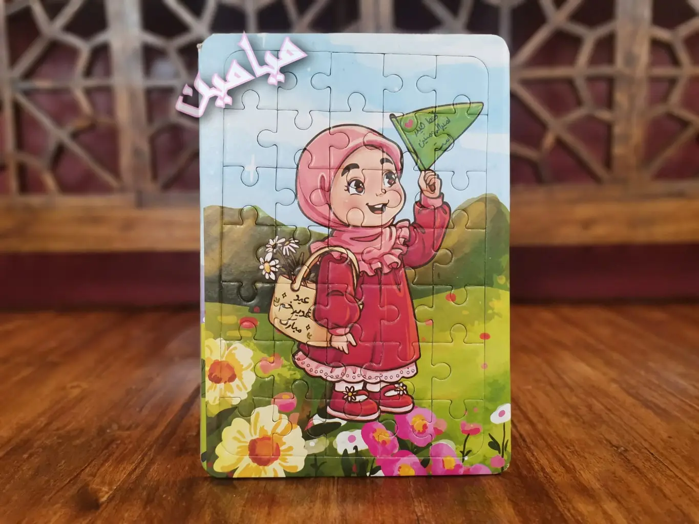 PhotoGrid_Plus_1718427513355-min