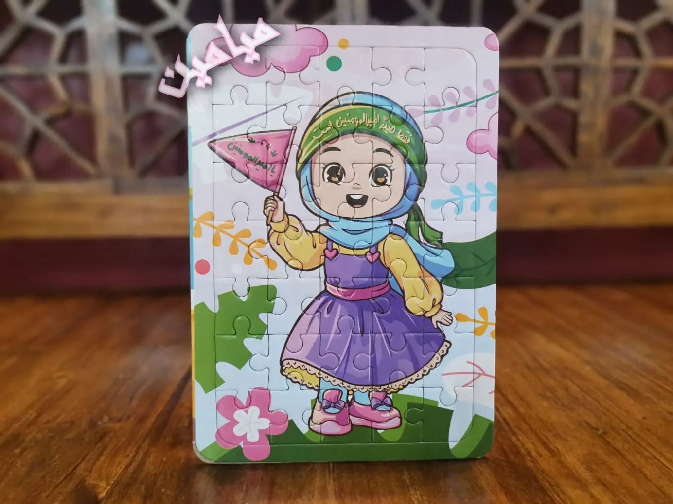 PhotoGrid_Plus_1718427525090-min