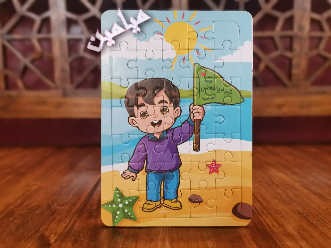 PhotoGrid_Plus_1718427536679-min