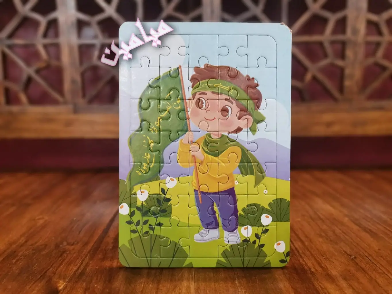 PhotoGrid_Plus_1718427551635-min