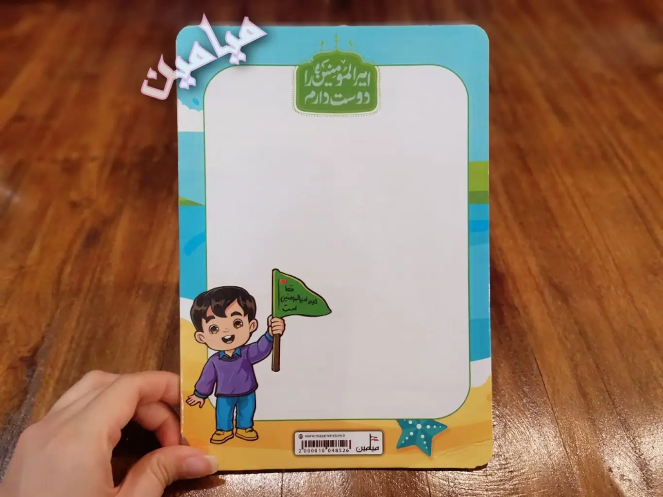 PhotoGrid_Plus_1718427570989-min