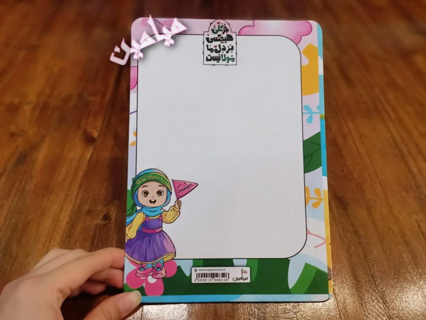 PhotoGrid_Plus_1718427593215-min