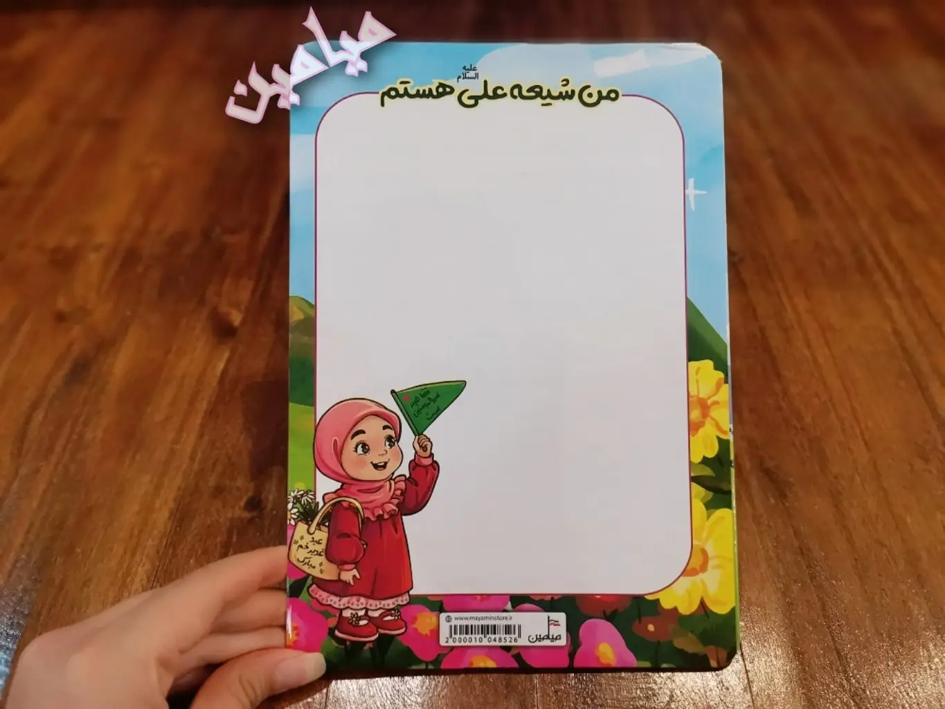 PhotoGrid_Plus_1718427617276-min