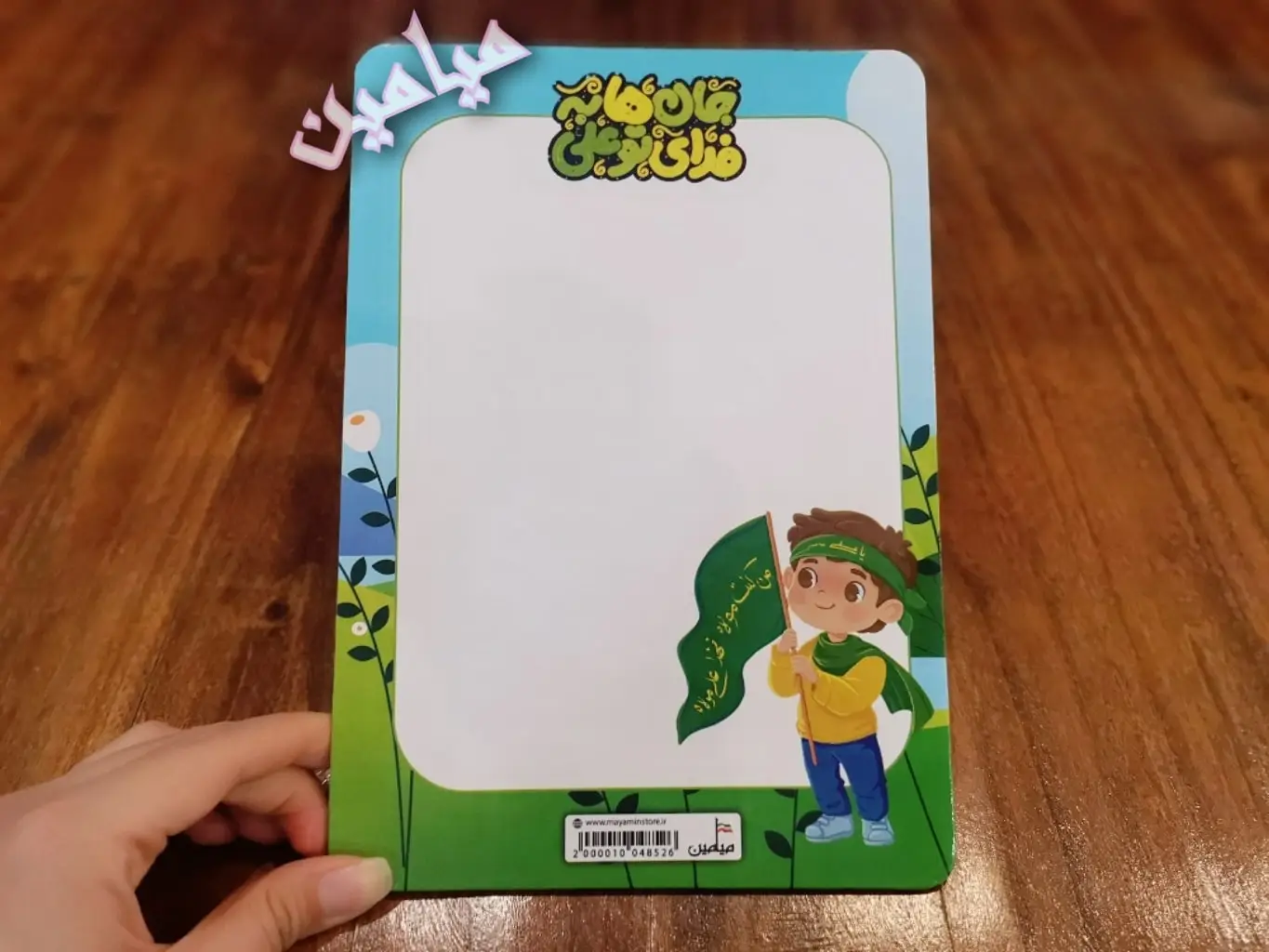 PhotoGrid_Plus_1718427639788-min