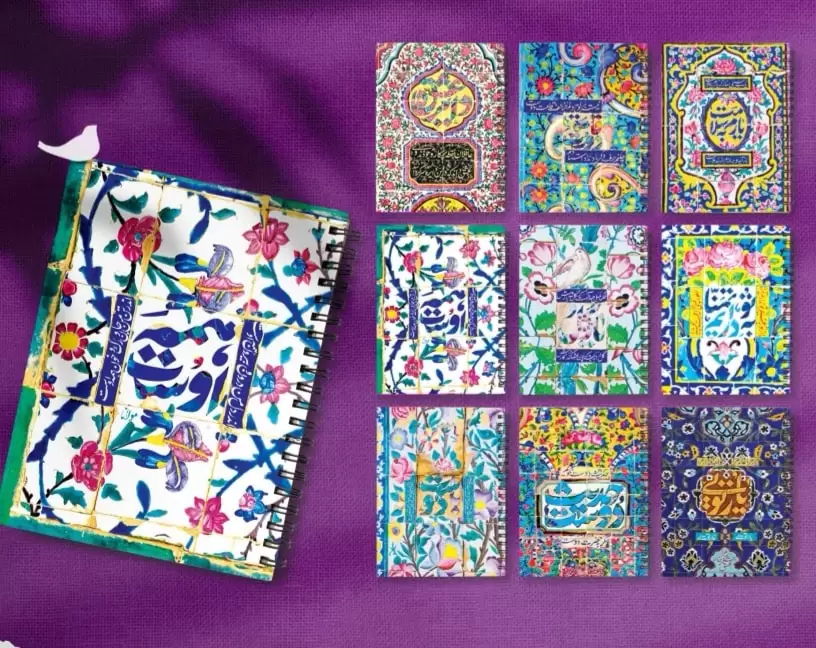 Screenshot_20240827_065246_com.google.android.apps.docs_edit_46977968061581-min