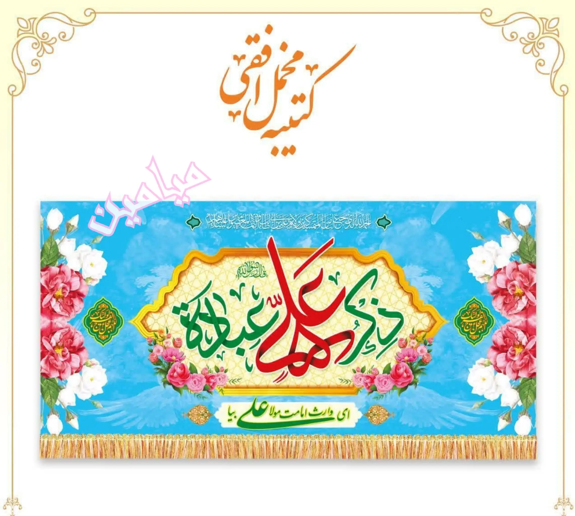 PhotoGrid_Plus_1736059144209-min